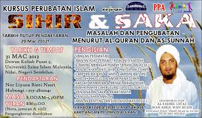 Perubatan islam, perawat islam, sihir , santau, sihir pengasih dan pemisah, hantu, kerasukan, busung, lebam, bayi menangis malam. Perubatan G Perubatan Islam Membuang Saka