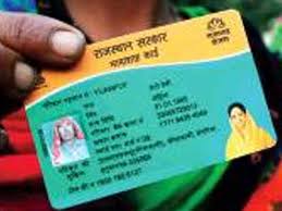 New Jan Aadhaar Card To Cost Rs 18 Crore To Rajasthan Exchequer Jaipur News Times Of India