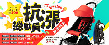抗漲總動員 每滿799現折100 滿3000送300 banner advertising banner design web banner design