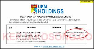Jawatan kosong di jabatan imigresen malaysia. Jawatan Kosong Ukm Holdings Sdn Bhd