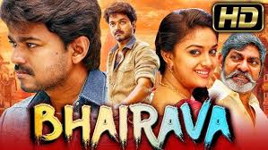 Bhairava (HD)