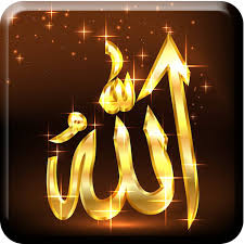 Gold and roses allah calligraphy name wallpaper allah. Allah Names Wallpaper Hd Apps On Google Play