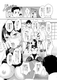 ゆにきゅう 楽人 清水潔子さんの催淫射精管理 ハイキュー Dl版