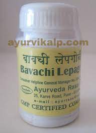 Bavachi Lep Goli White Patches On Skin Vitiligo Disease
