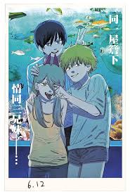 Other manga by the same author(s). Manga Review Chainsaw Man Chapter 79 Sequential Planet