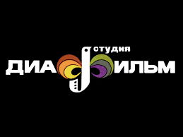 иван царевич и серый волк 4 скачать на телефон бесплатно Smotret Diafilm Ivan Carevich I Seryj Volk