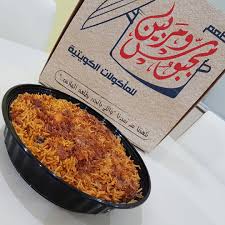 مطعم مجبوس ومربين في الكويت سعودي بينج