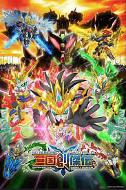 SD Gundam World Sangoku Soketsuden (TV Series 2019– ) - Release info - IMDb