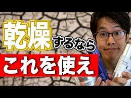 すみしょう youtube 2021 おすすめ スキンケア スキンケア 解説