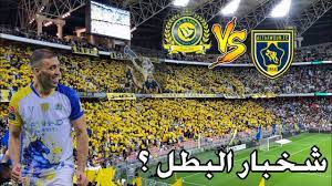 وأقيمت كأس السوبر السعودية لأول مرة. ÙƒÙˆØ§Ù„ÙŠØ³ Ø§Ù„Ù…Ø¯Ø±Ø¬ Ù†Ù‡Ø§Ø¦ÙŠ Ø§Ù„Ø³ÙˆØ¨Ø± Ø§Ù„Ø³Ø¹ÙˆØ¯ÙŠ Ø§Ù„ØªØ¹Ø§ÙˆÙ† Vs Ø§Ù„Ù†ØµØ± Ø¨Ø·ÙˆÙ„Ø© Ø¨Ø³Ø³ Youtube