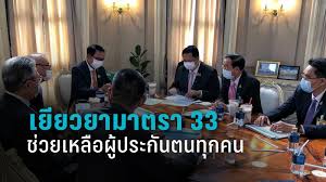 14 ข้อ โครงการ ม.33 เรารักกัน 1. Kudtqw6qqasjdm