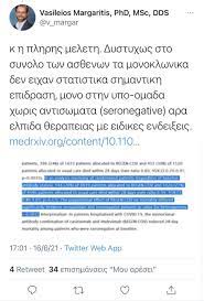 Απομονωμένη η κυβέρνηση στην βουλή για το νομοσχέδιο το υπουργείου παιδείας. Gewrgiadhs Kata Polakh Einai O Ekproswpos Kata Toy Emboliasmoy