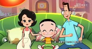 Find & download free graphic resources for cartoon china. Tv Tuesday The Ultimate Guide To Mainland Chinese Cartoons The Beijinger