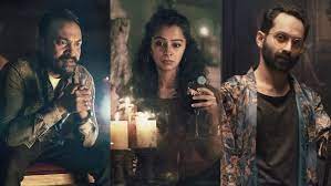 Irul malayalam movie review|irul(netflix)movie review. Lrgwqrqztesrjm