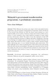 The economic transformation programme is an initiative by the malaysian government to turn malaysia into a high income economy by the year of the program will lift malaysia's gross national income (gni) to us$523 billion by 2020, and raise per capita income from us$6,700 to at least us. Pdf Malaysia S Government Transformation Programme A Preliminary Assessment