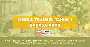 Please fill this form, we will try to respond as soon as possible. Modul Tansisi Bahasa Arab Tahun 1 Muat Turun Bahan