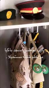 Pin On Arabic Love Quotes
