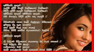 We did not find results for: Sinhala Love Words Sinhala Love Boot Nisadas
