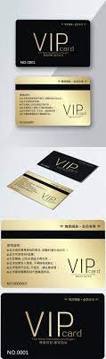 صورة بطاقة vip vip قالب بطاقة vip vip بطاقة vip vip بطاقة vip vertical business card template vip card logo design free templates