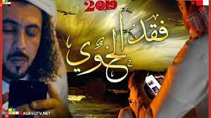 مرثيه فقد الخوي شيلات حزينه ابو حنظله 2019 neon signs youtube music