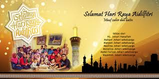 Many of them can be made the confetti details of this design by blush crafts might take a little bit longer to arrange and glue, but. Design Kad Raya Designed Gift Design Gifts