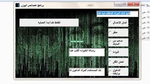 Check spelling or type a new query. Ø¨Ø±Ù†Ø§Ù…Ø¬ Ø§Ø®ØªØ±Ø§Ù‚ Ø§Ù„Ø±ÙˆÙ…Ø§Øª Ø§Ù„ØµÙˆØªÙŠÙ‡ ÙˆØ§Ù„ØªØ­ÙƒÙ… ÙÙŠ Ø§Ù„Ø±ÙˆÙ… Youtube