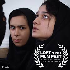 🏆 EXAM by Sonia K. Hadad is the winner of the “Audience Choice Award” from  the 10th edition of LOFT Short Film Festival 2020, AZ, USA 🇺🇸 «امتحان»  ساخته سونیا حداد برنده