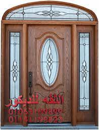 نقشات ابواب خشب داخليه ابواب خشب من الصين ابواب خشب مصرية ابواب خشب مع زجاج سحاب ابواب خشب مستعملة للبيع فى مصر 2017 ابواب خشب مع زجاج ملون ا doors home mirror