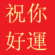 Check spelling or type a new query. Random 4d Numbers Free 1 8 13 Android Apk Free Download Apkturbo