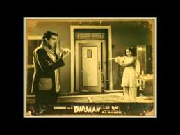 Image result for film (Dhuaan)(1953)