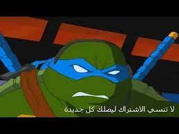 كرتون سلاحف نينجا العربية 20 الحلقة Arabic 2020 Youtube Skeletor Character Fictional Characters