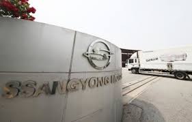 Launching gn bank credit cards. Gm Ssangyong Dsme Deal Trouble Burdening Korea Development Bank