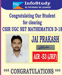 All India Rank 53 In Csir Jrf Dec 18 Jai Prakash Student Of Infostudy Student Mathematics Learning