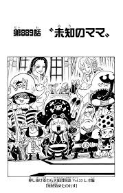 One Piece Manga 8 Page 2 Lifeanimes Com Mobile Legends