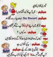 Let's see how it goes). 85 Urdu Jokes Ideas In 2021 Jokes Funny Pictures Funny