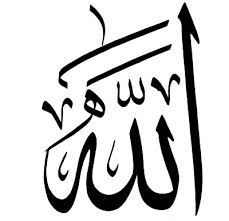 Kaligrafi allah dan muhammad yang indah hitam putih menyala gambar berserta wallpaper bahasa arab dan sejarahnya yang unik bismillah allahuakbar. Kaligrafi Allah Dan Muhammad Hitam Putih Cikimm Com
