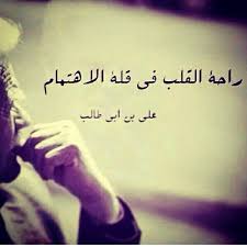 صورعن التطنيش are a topic that is b… ØµÙˆØ± Ø¹Ù† Ø§Ù„Ø§Ù‡ØªÙ…Ø§Ù… Ø®Ù„ÙÙŠØ§Øª Ùˆ Ø±Ù…Ø²ÙŠØ§Øª Ù…ÙƒØªÙˆØ¨ Ø¹Ù„ÙŠÙ‡Ø§ ÙƒÙ„Ø§Ù… Ù…ÙŠÙƒØ³Ø§ØªÙƒ