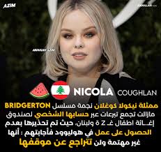 Post by Ayed Shideda (@ayedshideda)