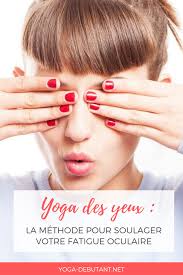 Yoga Des Yeux Yoga Des Yeux Exercices Yeux Yoga Detente