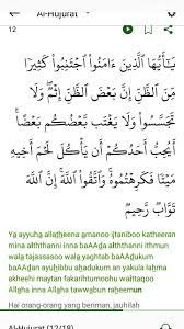 Arti per kata al hujurat ayat 12. Surah Al Hujurat Ayat 12 13 Brainly Co Id