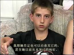 Qi Gong master Angela Yan's work 阎氏气功（中文字幕）.mpg