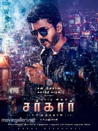 The actor will be celebrating his 47th birthday on june 22. Vijay Sarkar First Look Poster Hd New Movie Posters