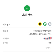 격이 다른 시사토크쇼 김지윤의 이브닝쇼  인터뷰  故 박원순 시장 조문 거부 후폭풍… 정의당의 길은? / Svwbozt Jd0xdm