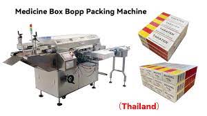 Medicine Box BOPP Mirror Packing Machine - YouTube