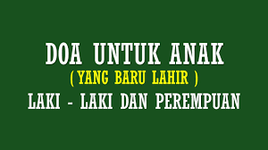 Maybe you would like to learn more about one of these? Doa Untuk Anak Yang Baru Lahir Laki Laki Dan Perempuan Lengkap Dengan Artinya Youtube