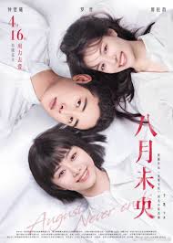 Drama china yang paling populer saat ini adalah falling into your smile yang saat ini falling into saksikan keseruan drama falling into your smile eps 23 sub indo dengan nonton streaming dengan menggunakan layanan wetv kamu langsung bisa nonton falling into your smile episode. Falling Into Your Smile 2021 Episode 4 English Sub