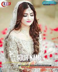 Eid Mubarak Facebook Dp For Girls