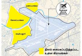 Dinamalar