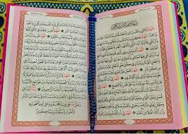 نتحدث معكم في موضوعنا هذا عن دعاء ختم القرآن. Ø¯Ø¹Ø§Ø¡ Ø®ØªÙ… Ø§Ù„Ù‚Ø±Ø¢Ù† Ø§Ù„ÙƒØ±ÙŠÙ… On We Heart It