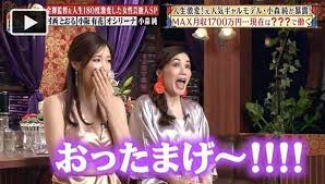 2 7 金 じっくり聞いタロウ スター近況 秘 報告 水野裕子 スター 熊切あさ美